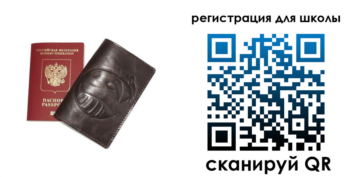 прописка законно в Ликино-Дулёво