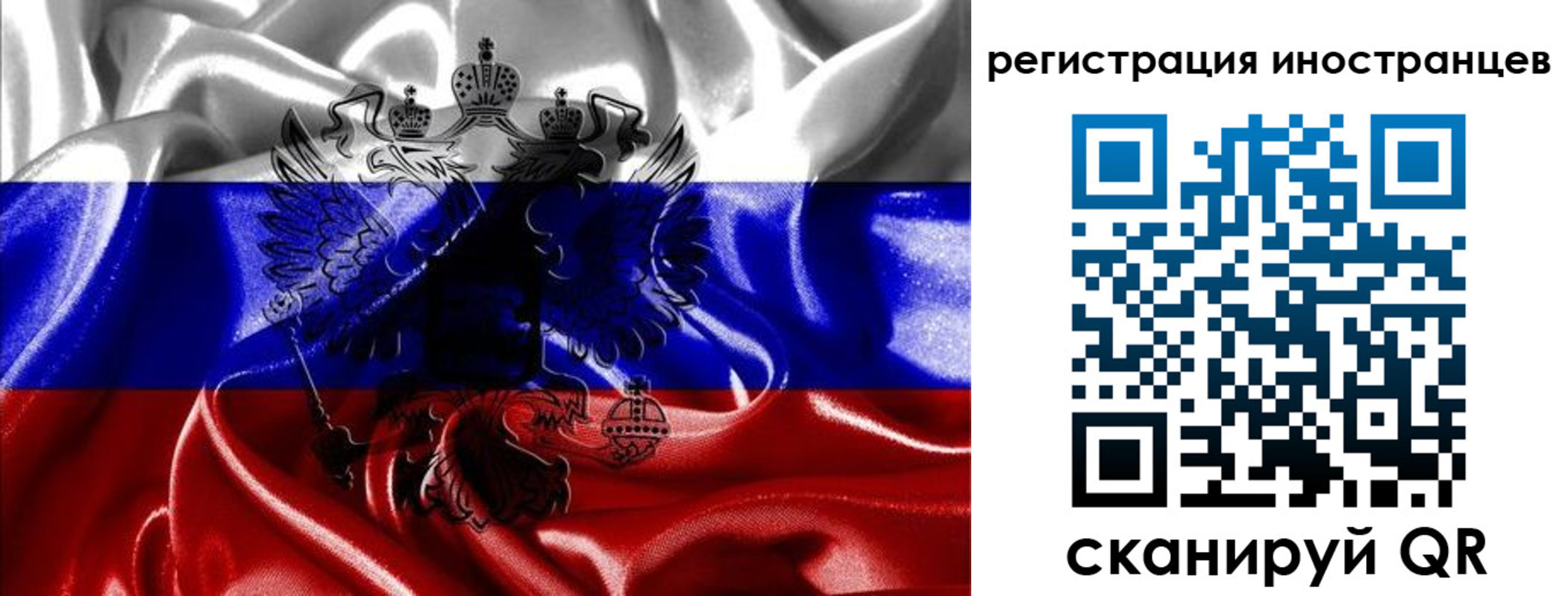 регистрация в Ликино-Дулёво