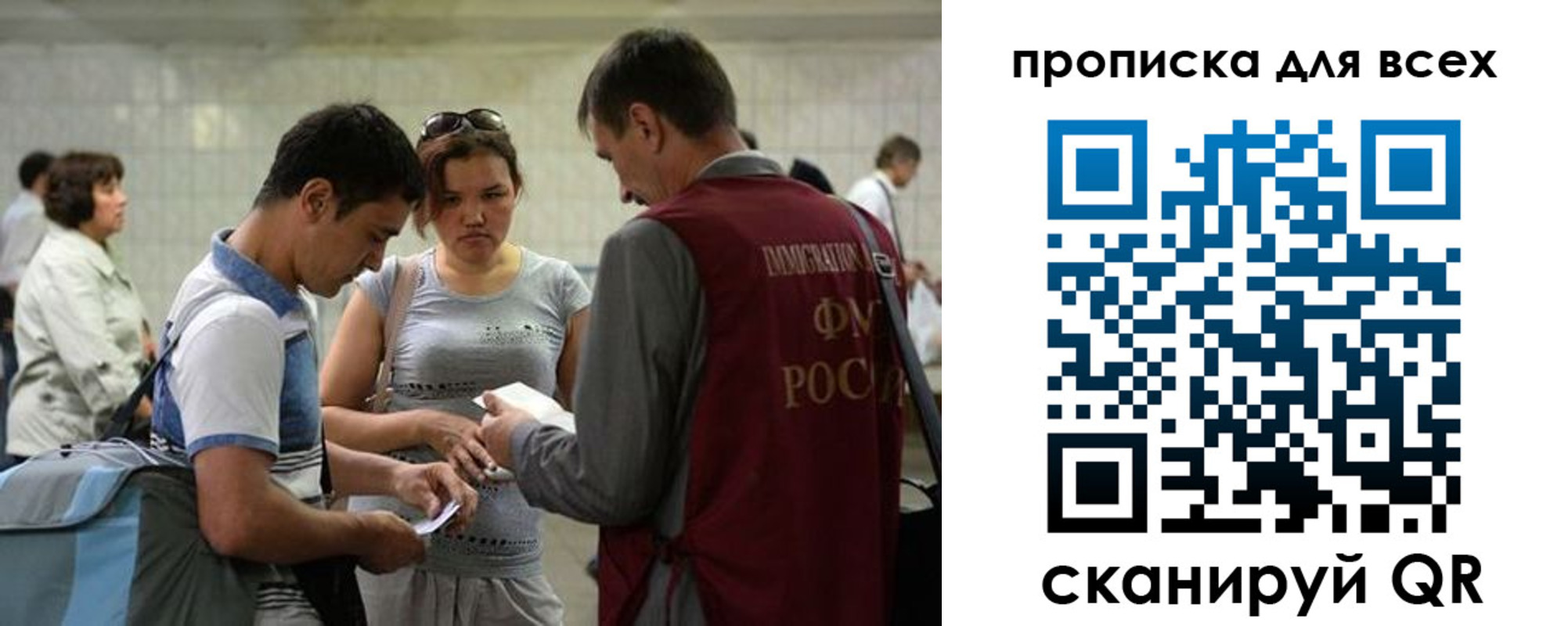 прописка для школы в Ликино-Дулёво