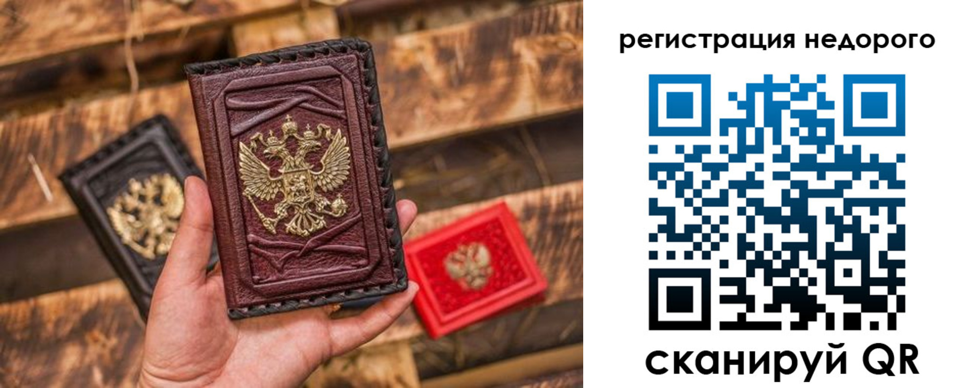 прописка штамп в Ликино-Дулёво