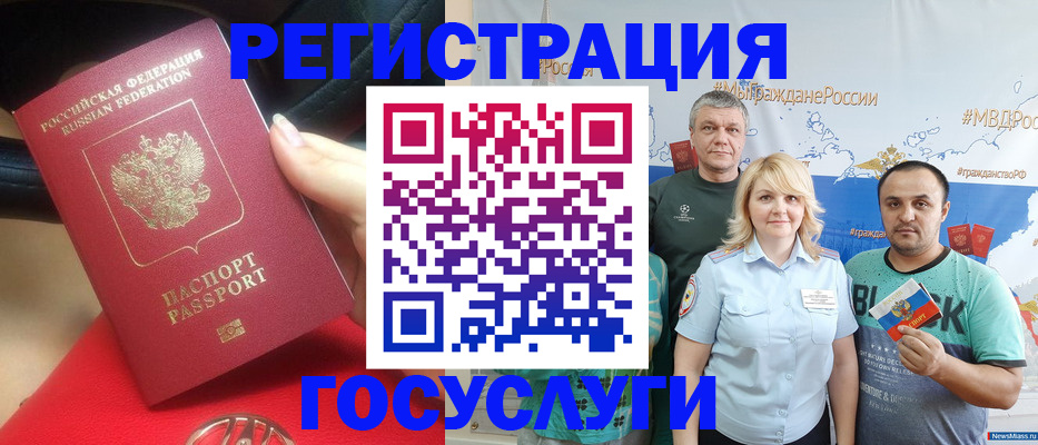 регистрация для школы в Ликино-Дулёво