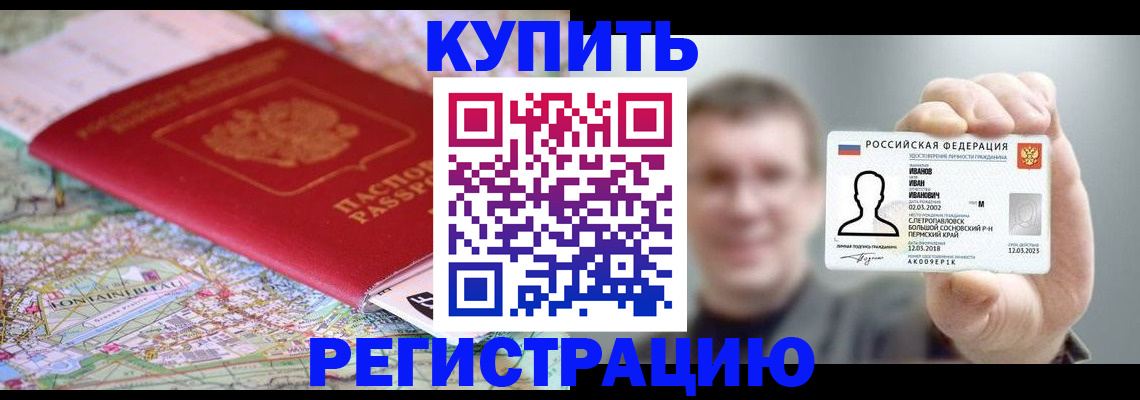 найти адрес прописки в Ликино-Дулёво