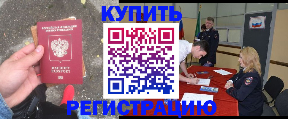 найти адрес прописки в Ликино-Дулёво